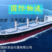 廣東拓威天海物流 專業(yè)道路貨物運(yùn)輸，助力區(qū)域經(jīng)濟(jì)發(fā)展